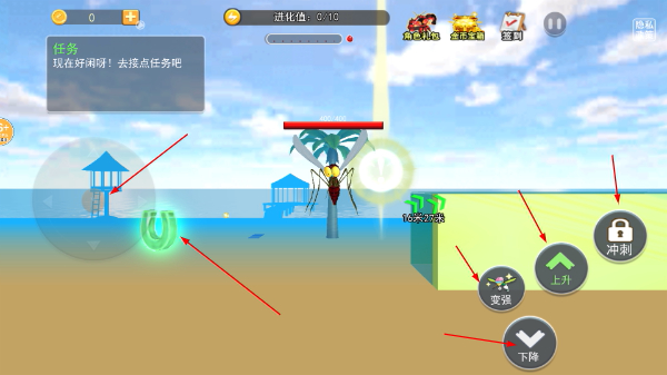 蚊子骚扰模拟器