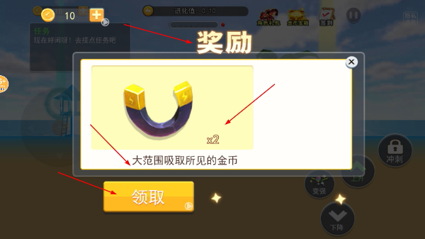 蚊子骚扰模拟器