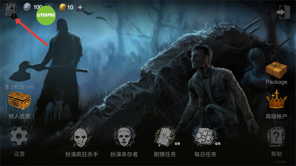 恐怖领域最新mod版