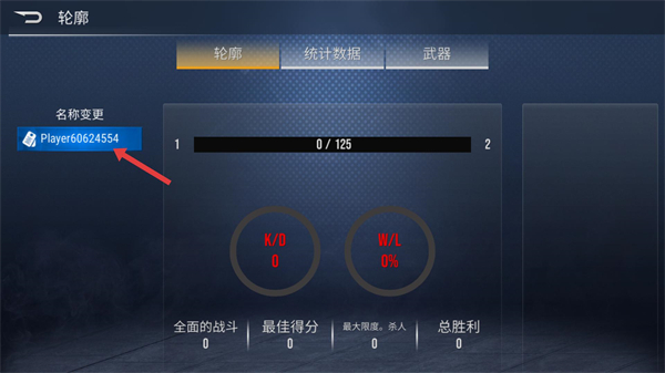 现代枪射击战争