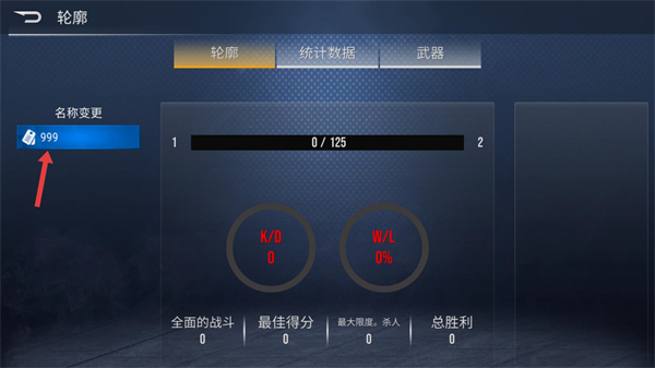 现代枪射击战争