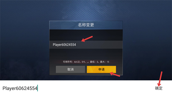 现代枪射击战争