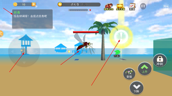 蚊子骚扰模拟器无敌无限生命