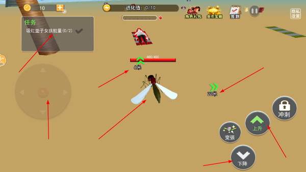 蚊子骚扰模拟器无敌无限生命