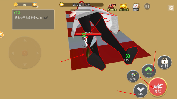 蚊子骚扰模拟器无敌无限生命