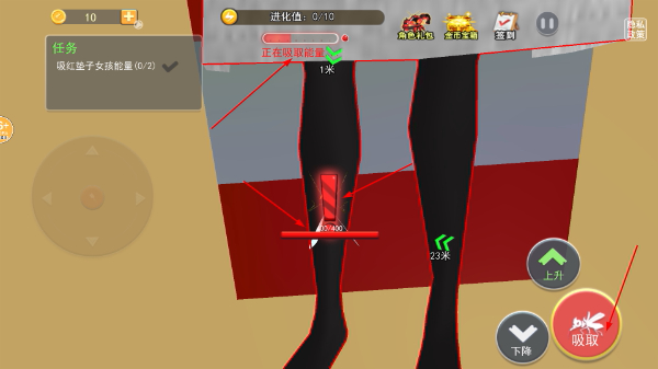 蚊子骚扰模拟器无敌无限生命