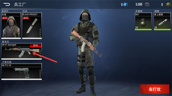 现代枪射击战争离线版