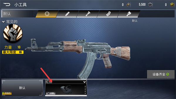 现代枪射击战争离线版