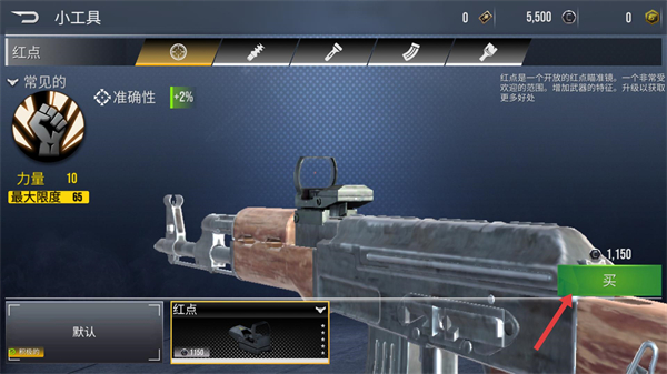 现代枪射击战争离线版