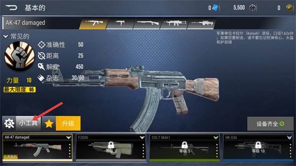 现代枪射击战争离线版