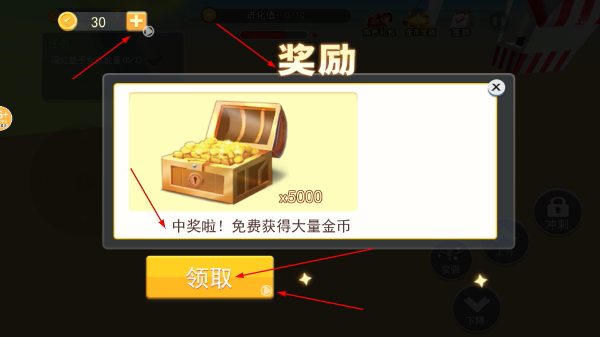 蚊子骚扰模拟器内置菜单免广告