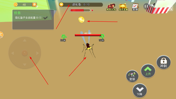 蚊子骚扰模拟器内置菜单免广告