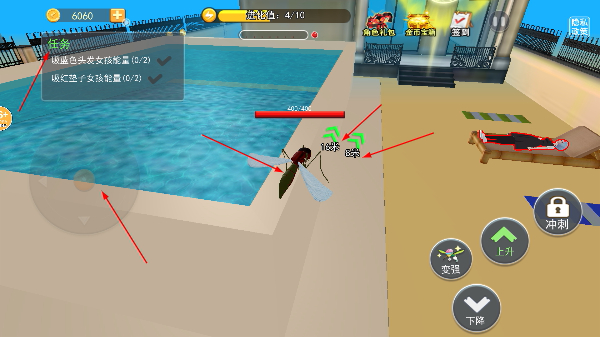 蚊子骚扰模拟器老版本