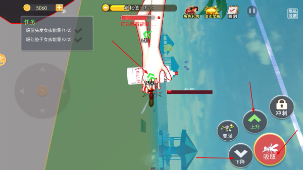 蚊子骚扰模拟器老版本