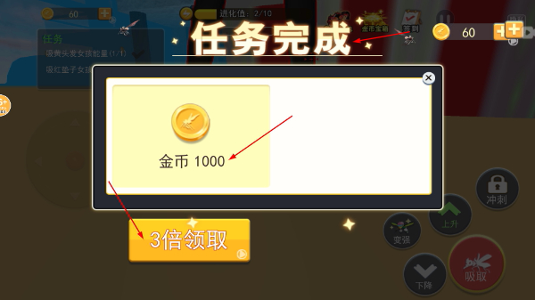 蚊子骚扰模拟器老版本