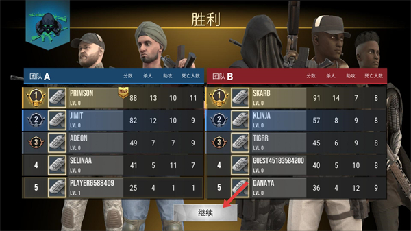 现代枪射击战争游戏内置功能菜单