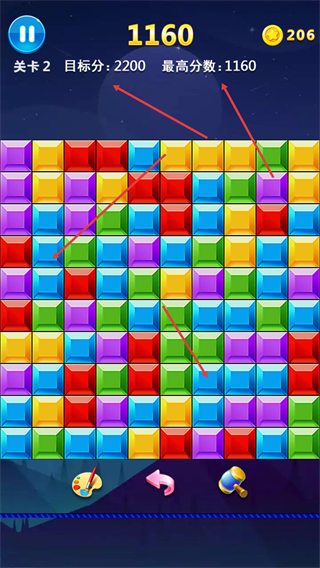 多牛百变方块旧版