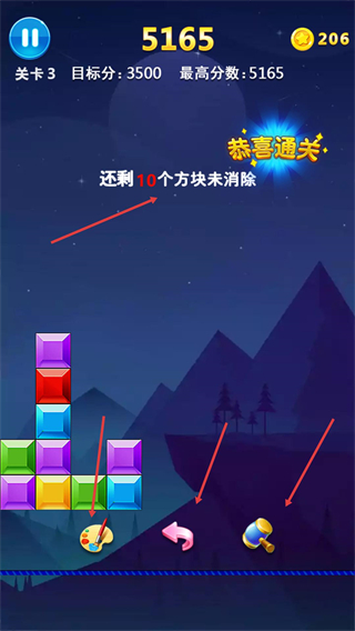 多牛百变方块旧版