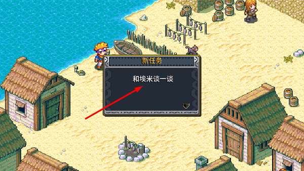 洛克的任务中文版