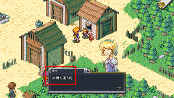 洛克的任务中文版