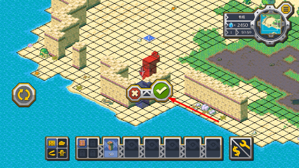 洛克的任务内置菜单