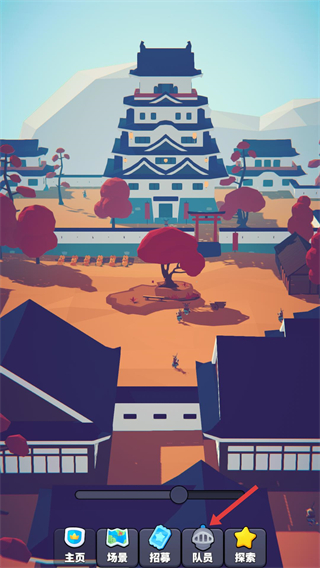 星光小队手机版