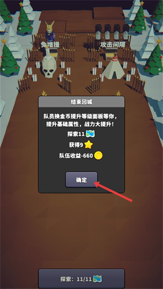 星光小队(测试服)