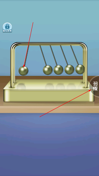 双人大挑战无广告版