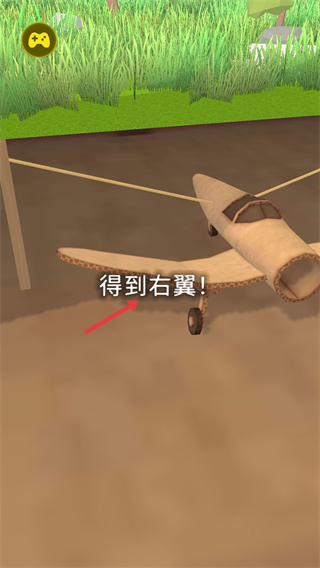 飞机模拟高手免广告版