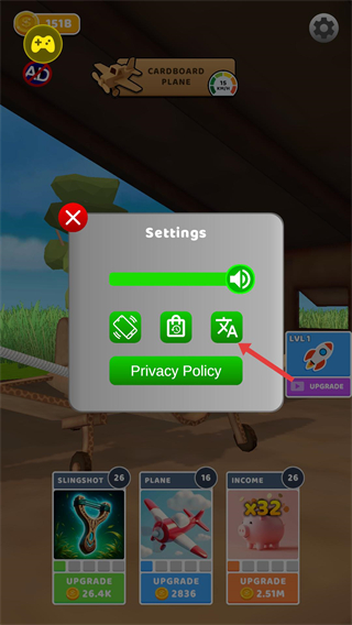 飞机模拟高手无限金币