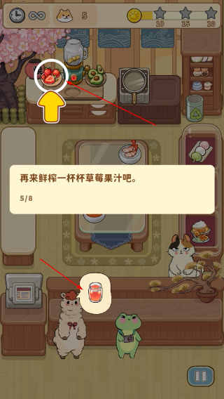 大厨布里托最新版