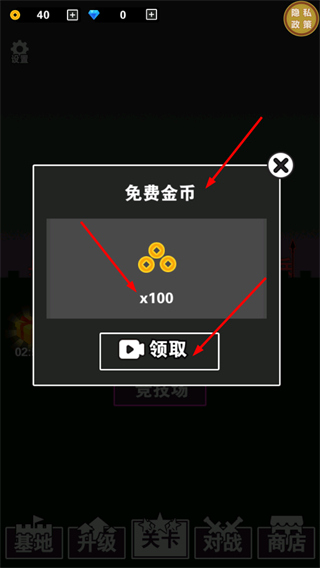 我真不是塔防无敌版