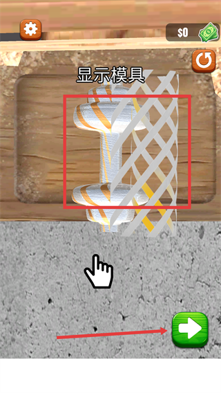 超级木旋3d汉化版