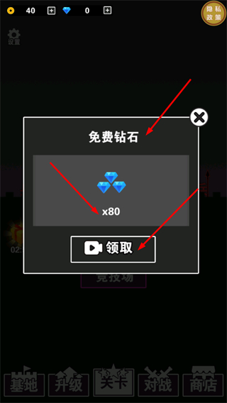 我真不是塔防无敌版
