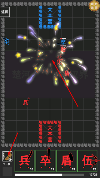 我真不是塔防辅助菜单