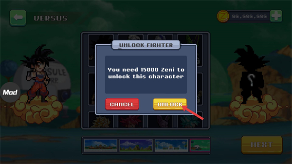 传奇战士上帝之战无限金币版