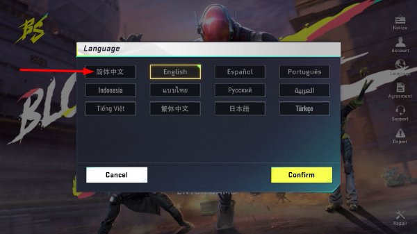 代号血战2026最新版本