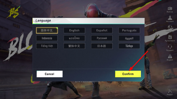 代号血战2026最新版本