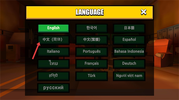 像素僵尸猎人中文版