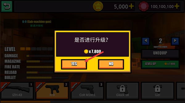 像素僵尸猎人内置MOD菜单