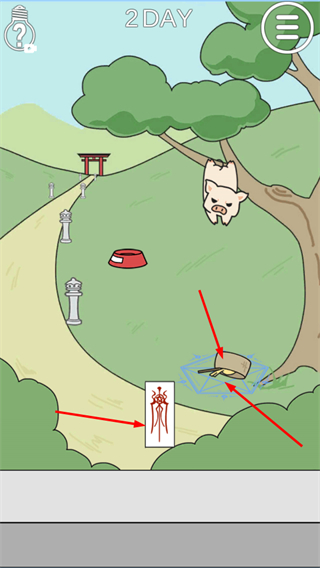 这个动物不正经