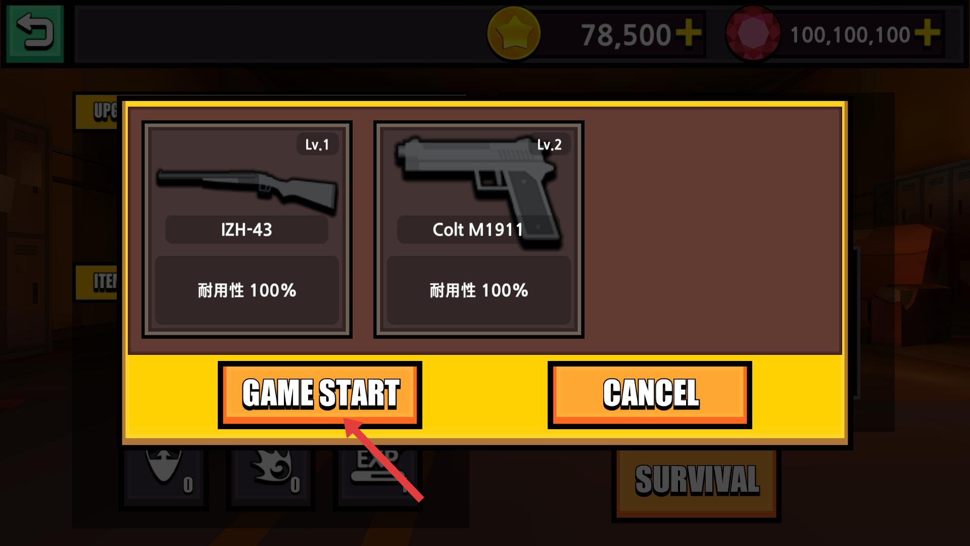 像素僵尸猎人无实名认证