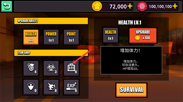 像素僵尸猎人无限金币钻石