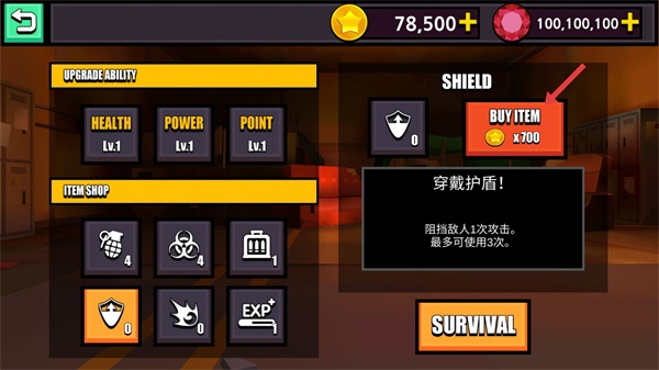 像素僵尸猎人无限金币钻石