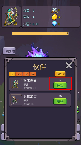 转生勇者打魔王