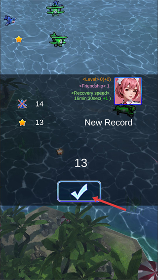 飞鸟战机无限星星版