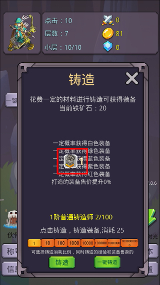 转生勇者打魔王折相思