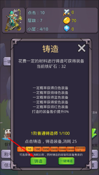 转生勇者打魔王折相思