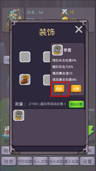 转生勇者打魔王折相思