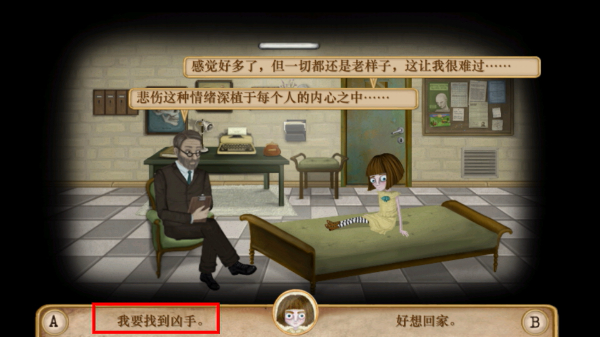 弗兰的悲惨之旅1